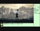 【ずんDark Souls３】ほぼ初見実況プレイ＃３【ずんだもん実況プレイ】