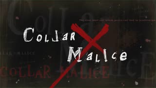 【初乙女ゲー】Collar×Malice Part149【実況】