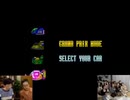 エア本さん達をF-ZEROっぽくしてみた