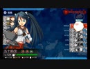 【艦これ】五十鈴の航海日誌 22'冬 E4-3甲 クリア