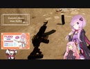 へっぽこ茜ちゃんPUBG#13 まりここかすたむ編