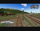 TRANSPORT FEVER【前面展望】#96