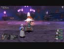 [DQX] 大した事やらないけど、今日もまったりと。1791 -3/6