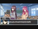 【クトゥルフ神話TRPG】ネームレス・カルトだからって真面目にやると思った？ part12【実卓リプレイ】