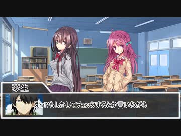 【クトゥルフ神話TRPG】ネームレス・カルトだからって真面目にやると思った？ part12【実卓リプレイ】