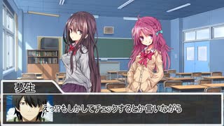 【クトゥルフ神話TRPG】ネームレス・カルトだからって真面目にやると思った？ part12【実卓リプレイ】