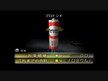 【初見実況】ピクミン2を実況してみた【その36】
