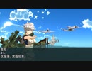 【MMD艦これ】激闘！ゲキトウ！暁の水平線 第十四作戦