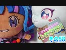 ワッチャプリマジ!こっちむいてみゃむちゃん!その58