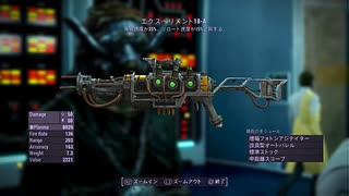 [ゆっくり＆ゆかり]Fallout4解説実況 part117