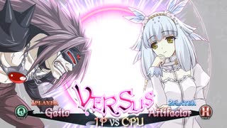 [リョナ]アーティファクター オーバーキル