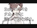 コピペハシ。