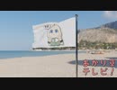 あかり草テレビのアイキャッチ集