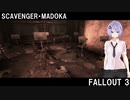 【Fallout3】結月まどかの廃材漁り日記。 No.4【VOICEROID実況プレイ】