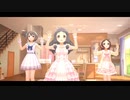 ラビューダ♡トライアングル(さくら・くるみ・悠貴）