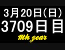 【1日1実績】エアロ　#10【Xbox360/XboxOne】