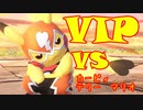 【スマブラSP】ピカチュウVIP行ったので　part8　【実況】