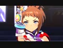 ビコーペガサス　「UNLIMITED IMPACT」