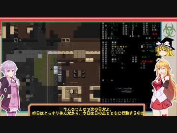 [安定版 0.F-3]安定を目指すCataClysm:DDA   捕まったマキちゃん編 パート2