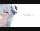 だきしめるまで。【歌ってみた＠音夢ねむ】