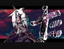 た / 鏡音リン