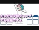 「力一さんは周りに誰もいない時ジャンプして天井触ろうとしそう」と言うお便りに「否定はできないけど飛ぶにはいろいろ条件がある」と話すジョー・力一【にじさんじ/#Vtuber切り抜き/りきいち深夜32時】