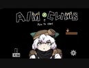 Aim Climb イージー初見プレイ