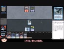 【MTG】９年ぶりに復帰したゆっくりのモミールベーシックpart11【MO】