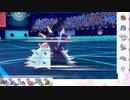 【ポケモン剣盾】S28ひびのポケモン　禁伝禁止part21【ドヒドイデ】