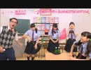 「さくら学院の顔笑れ!!FRESH!マンデー」第55回