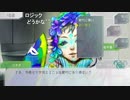 aisssyさんの グノーシア【実況プレイ】その38