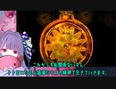 首吊り葵日記.42