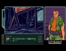 【フリーゲーム実況】CITY LIGHT re-float【Part4】