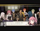 【女性実況】初見だけど素敵な先生になりたい！FE風花雪月 #5