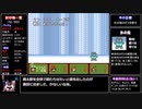 ランダム封印縛りで新桃太郎伝説 part8