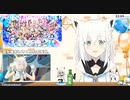 白上フブキ「（最近の騒動について）問題なく解決した」