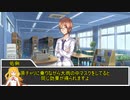 【クトゥルフ神話TRPG】ネームレス・カルトだからって真面目にやると思った？ part13【実卓リプレイ】