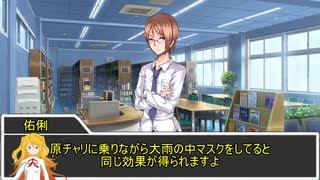 【クトゥルフ神話TRPG】ネームレス・カルトだからって真面目にやると思った？ part13【実卓リプレイ】