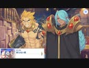 【プリコネ】男たちの絡みを見せられるストーリー【メイン2部12章第10話】