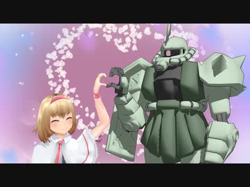 私が搭乗したのは七色のザクでした