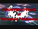 【ポケモン剣盾】ランキング圏外の下克上part3【実況】