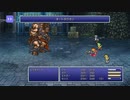 FINAL FANTASY VI PIXEL REMASTER #16