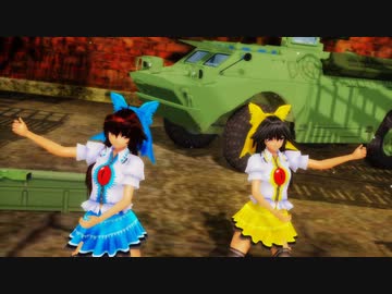 【東方MMD】お空2人で虎視眈々【霊烏路空】
