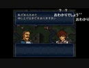 aisssyさんの ファイアーエムブレム トラキア776【実況プレイ】その49
