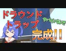 【マイクラゆっくり実況】ハードで全進捗制覇へ！part20「もったいぶった進捗」