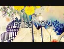 miss you/ツカダタカシゲ (cover)