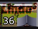 【初見実況】＃36 リンダキューブアゲインを実況プレイ！ 【PS版】