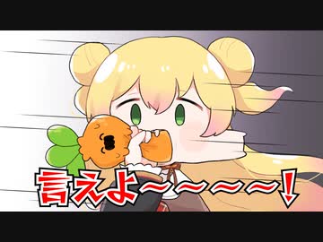 【切り抜き漫画】ねねちのオワタ鍋発言に物申すはあちゃま【ホロライブ/桃鈴ねね/赤井はあと】