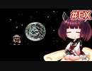 【ワリオランド】きりたんが初見のワリオランドをのんびり駆け抜けました、その後 【VOICEROID実況】