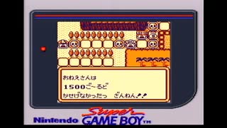 【実況】人生ゲーム伝説をいい大人達のマオーが本気で遊んでみた。後編